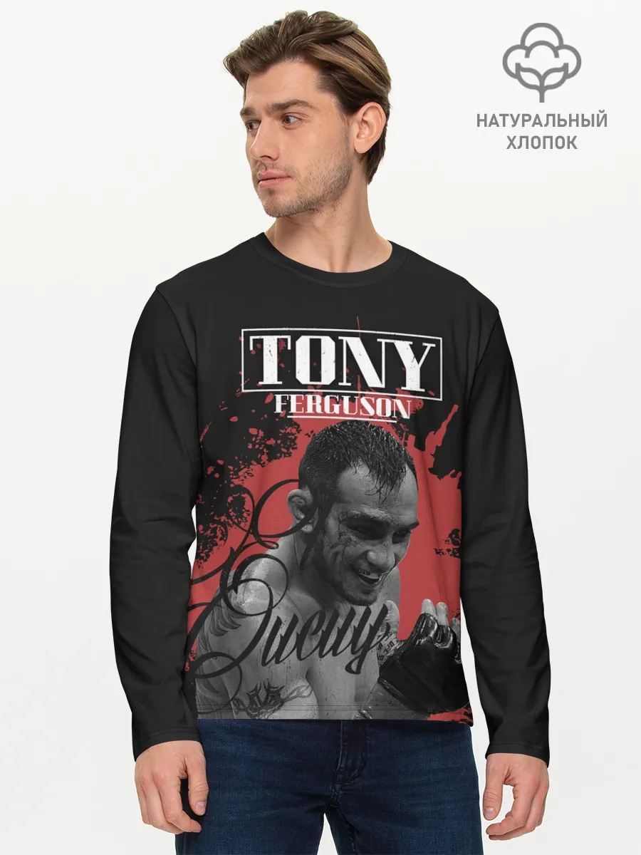 Мужской лонгслив базовый / Tony Ferguson