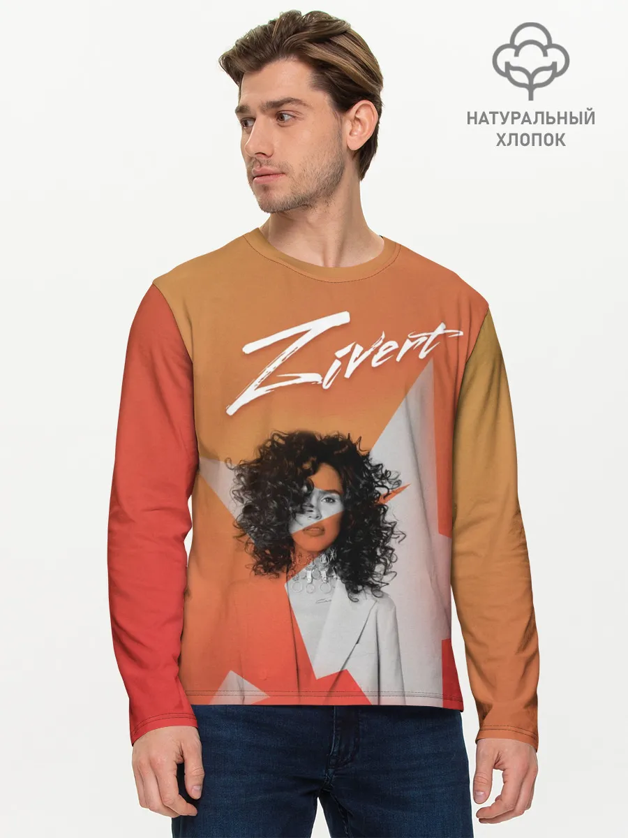 Мужской лонгслив базовый / zivert music