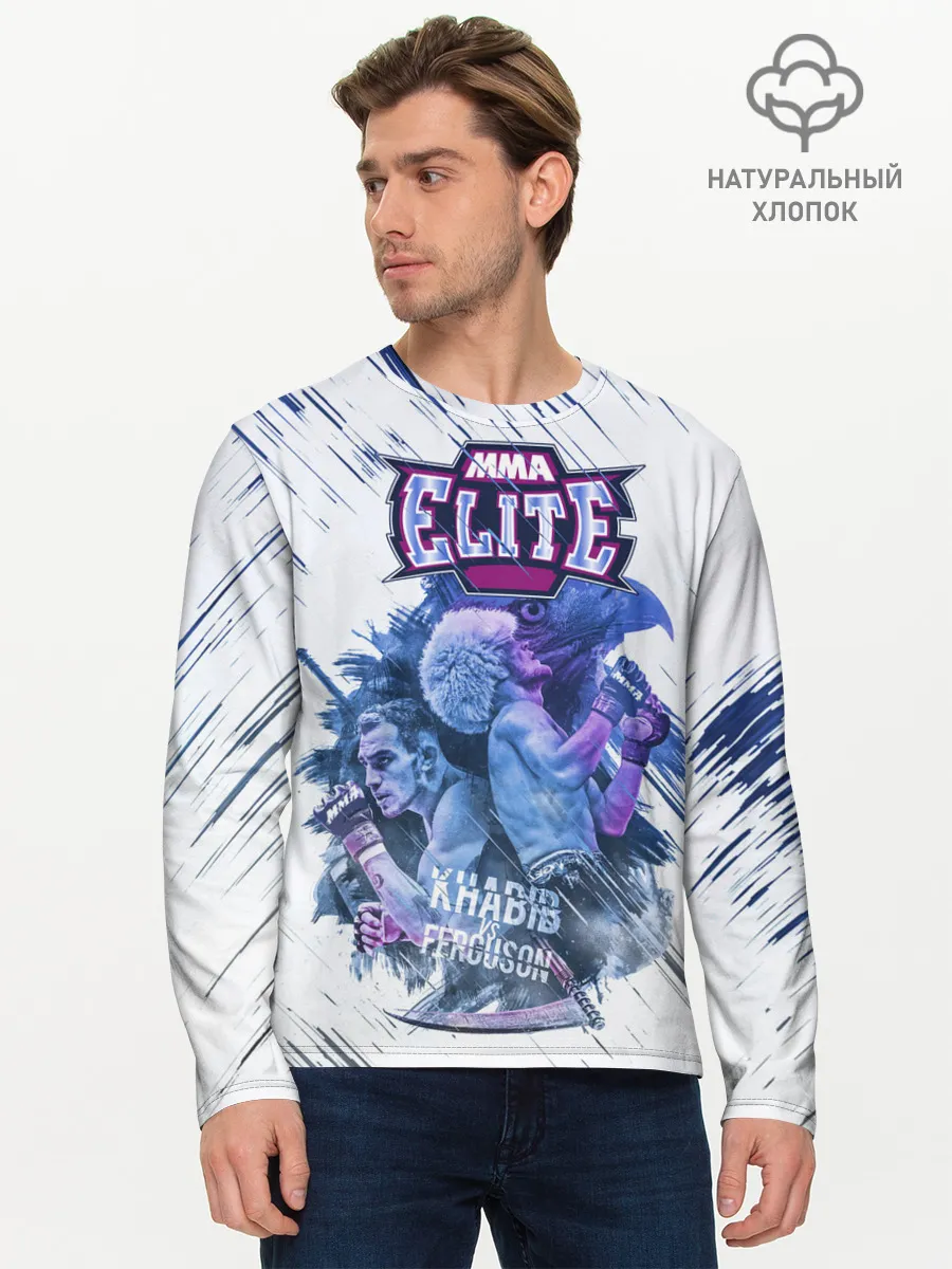 Мужской лонгслив базовый / Хабиб