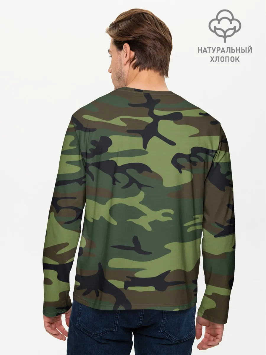 Мужской лонгслив базовый / Военный камуфляж