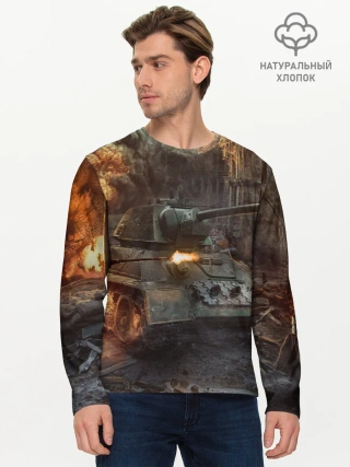 Мужской лонгслив базовый / Танки