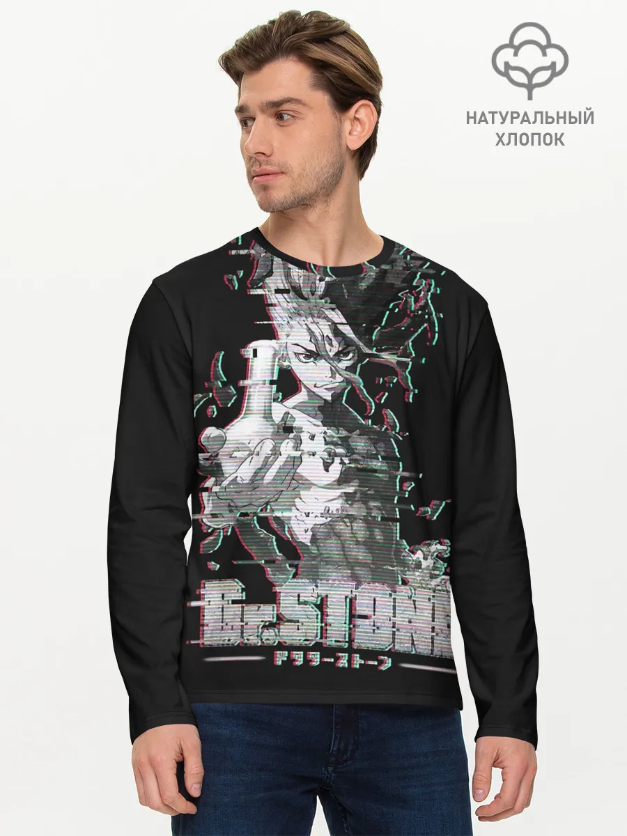 Мужской лонгслив базовый / Доктор Стоун