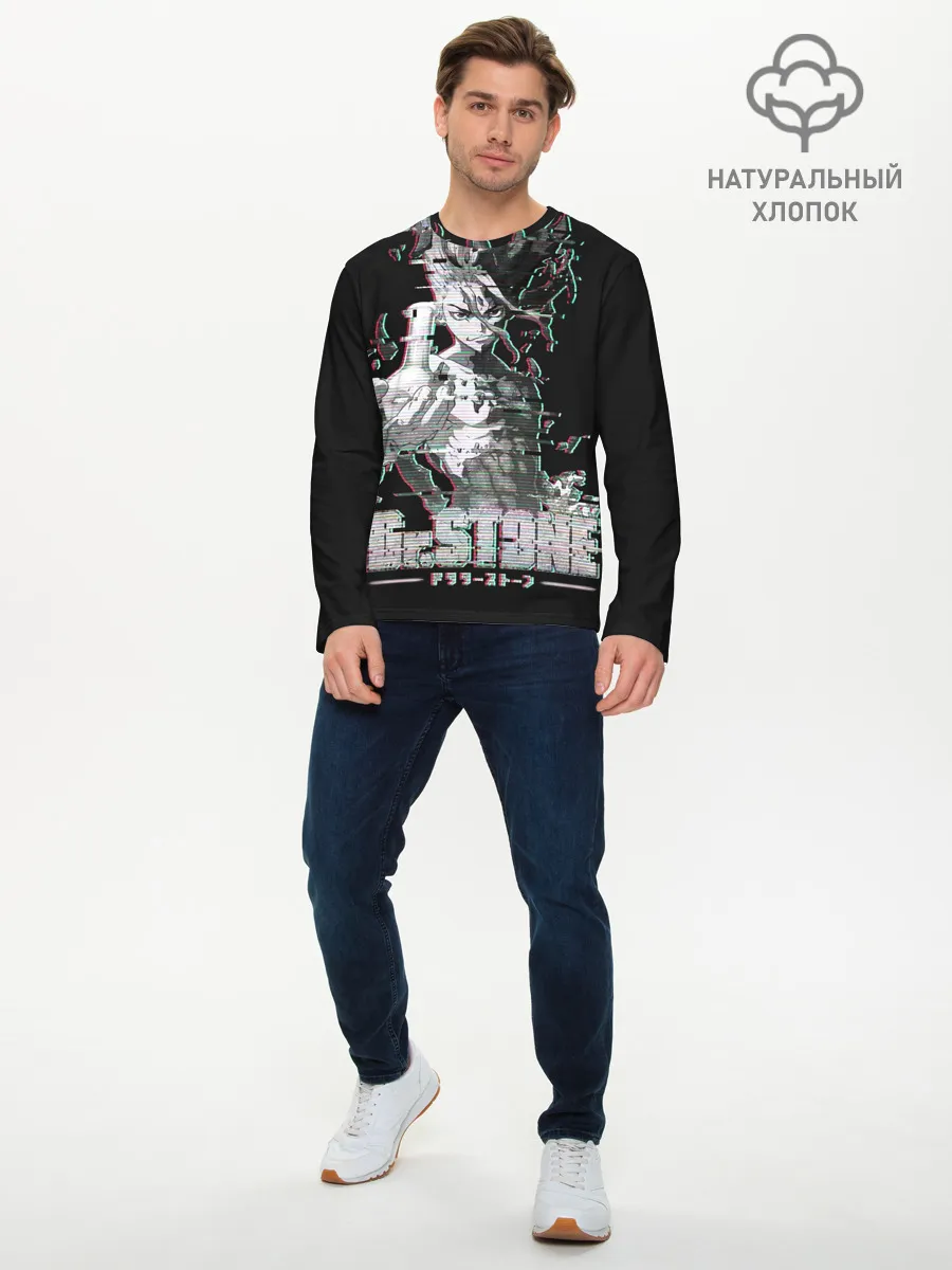 Мужской лонгслив базовый / Доктор Стоун