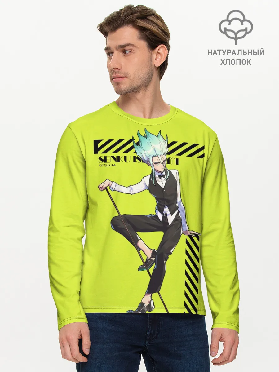 Мужской лонгслив базовый / Доктор Стоун