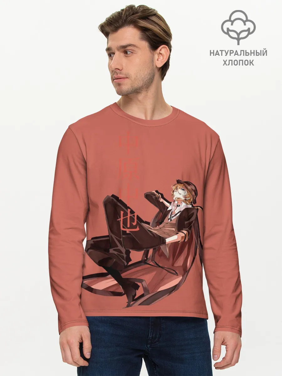 Мужской лонгслив базовый / Проза бродячих псов Чуя