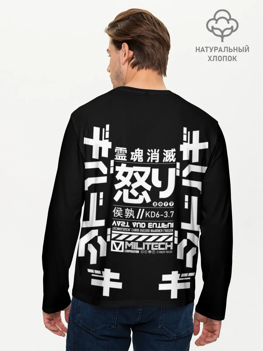 Мужской лонгслив базовый / Cyberpunk 2077 Japan tech