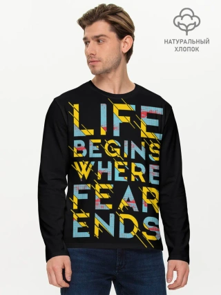 Мужской лонгслив базовый / Life Begins Where Fear Ends