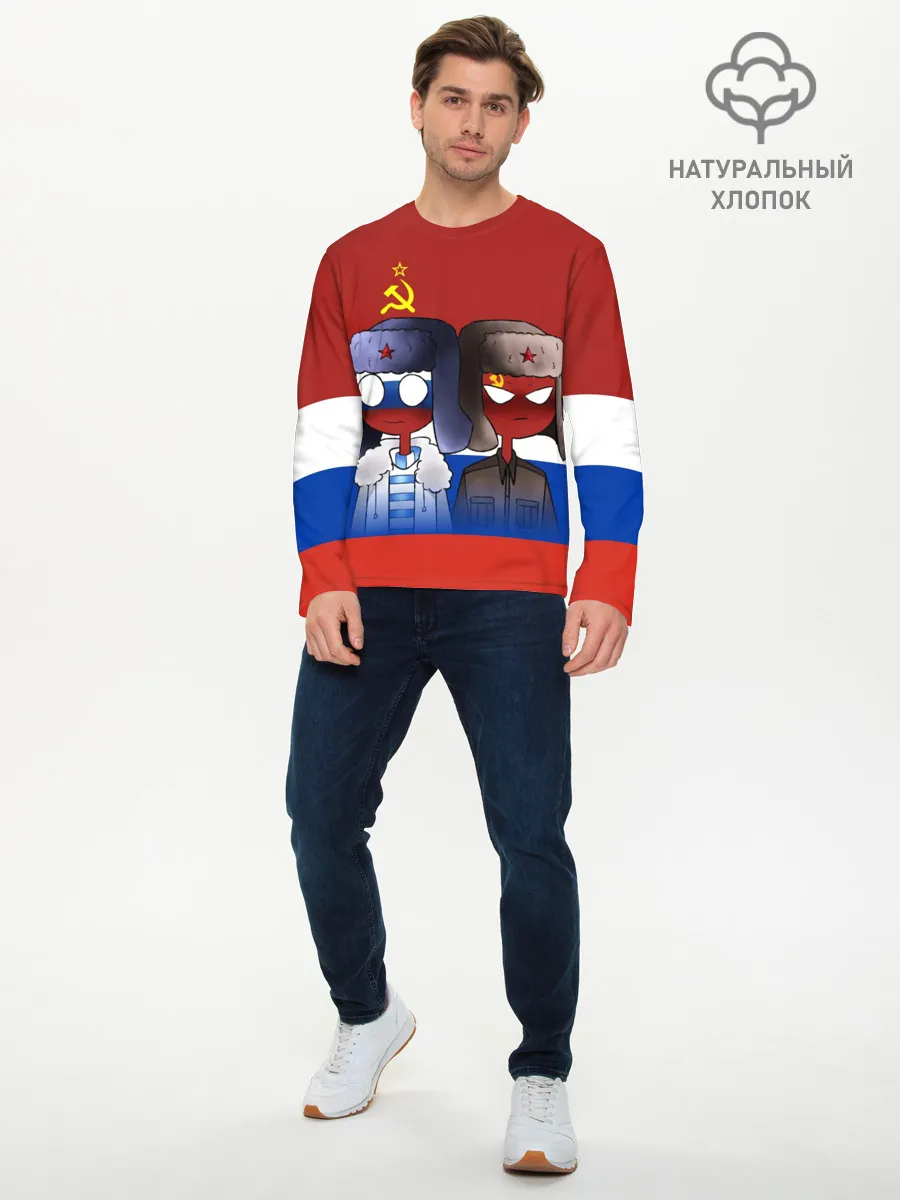 Мужской лонгслив базовый / СССР - Россия