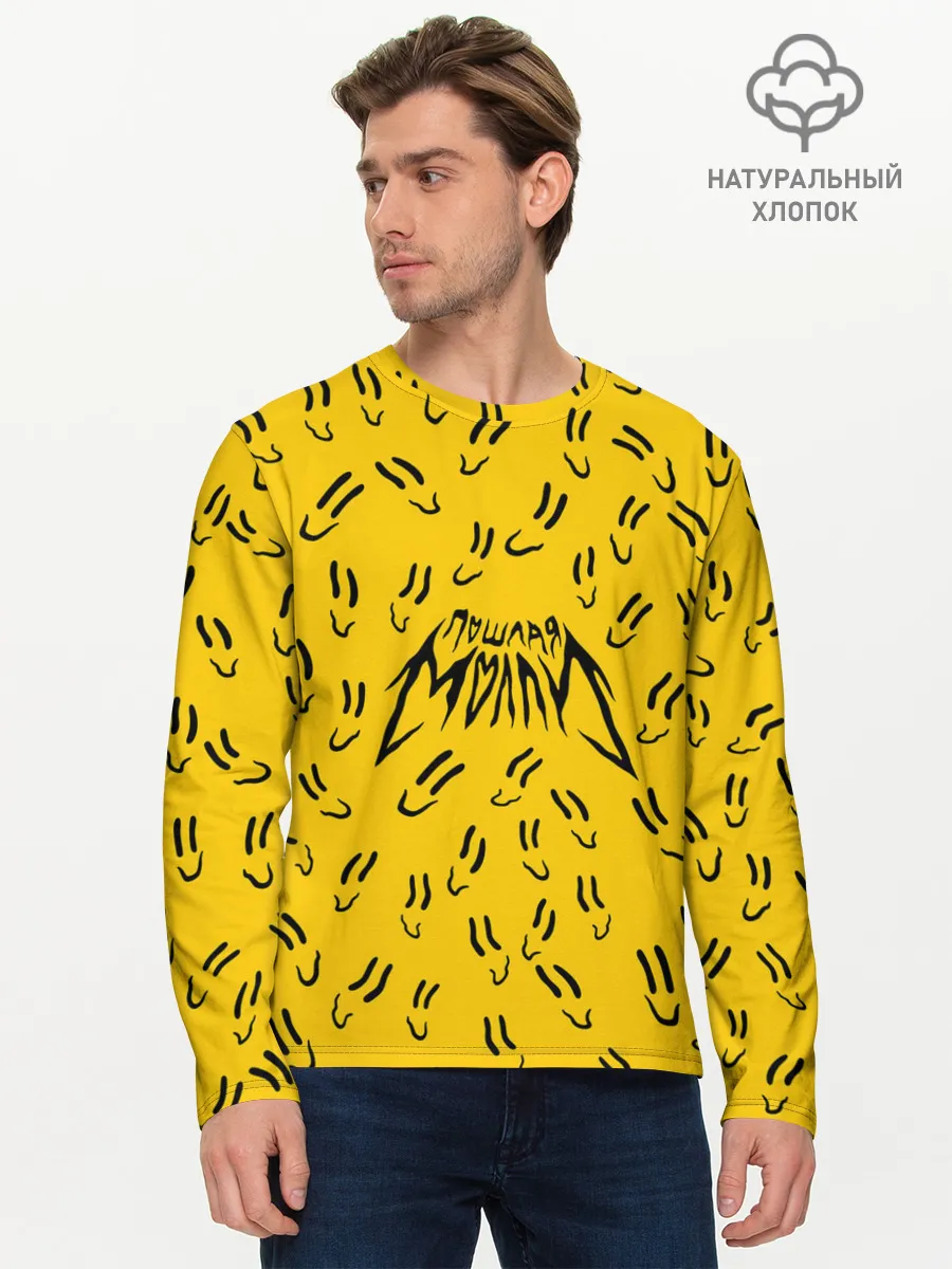 Мужской лонгслив базовый / Пошлая Молли Смайлики