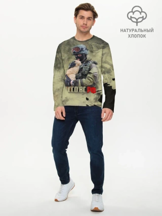 Мужской лонгслив базовый / ССО ВС РФ