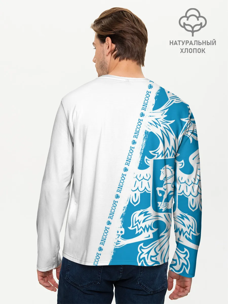 Мужской лонгслив базовый / Россия