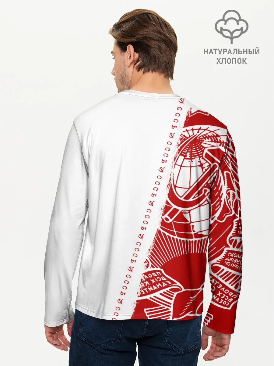 Мужской лонгслив базовый / СССР