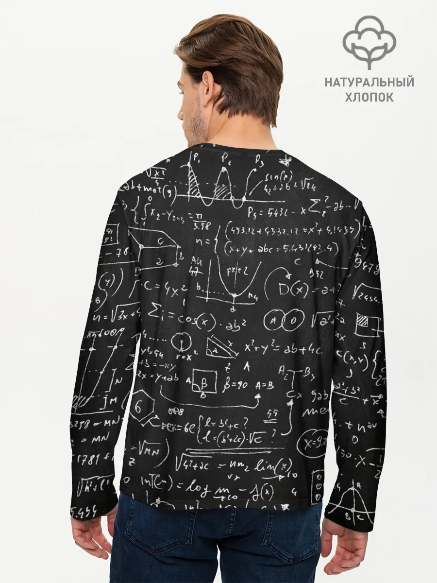 Мужской лонгслив базовый / Математические формулы