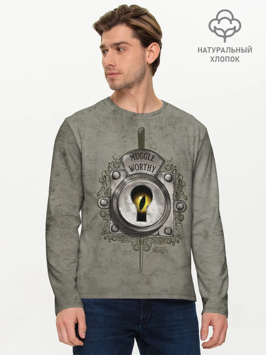 Мужской лонгслив базовый / Muggle Worthy