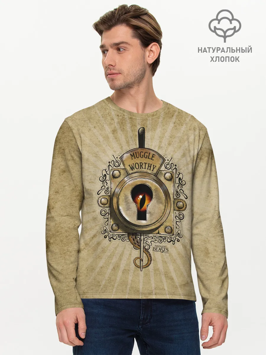 Мужской лонгслив базовый / Muggle Worthy