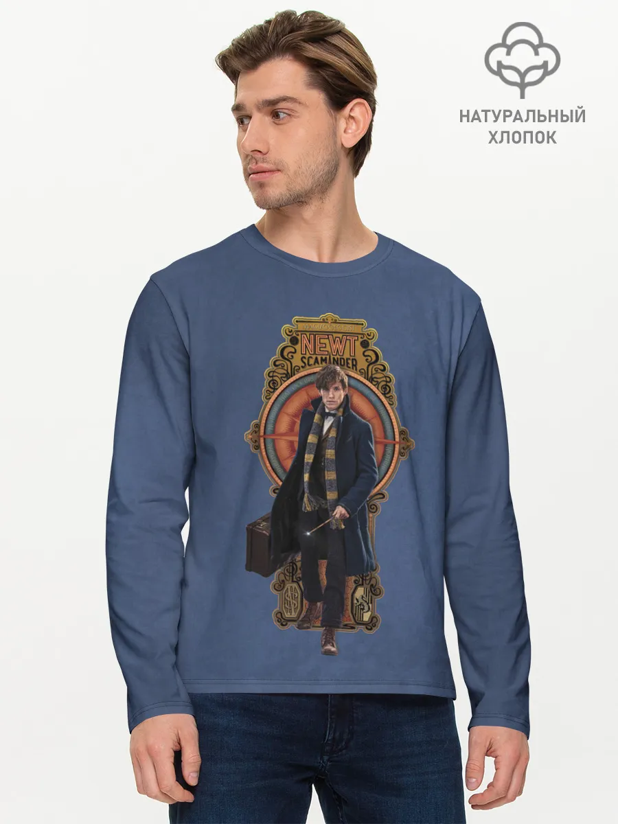 Мужской лонгслив базовый / Newt Scamander