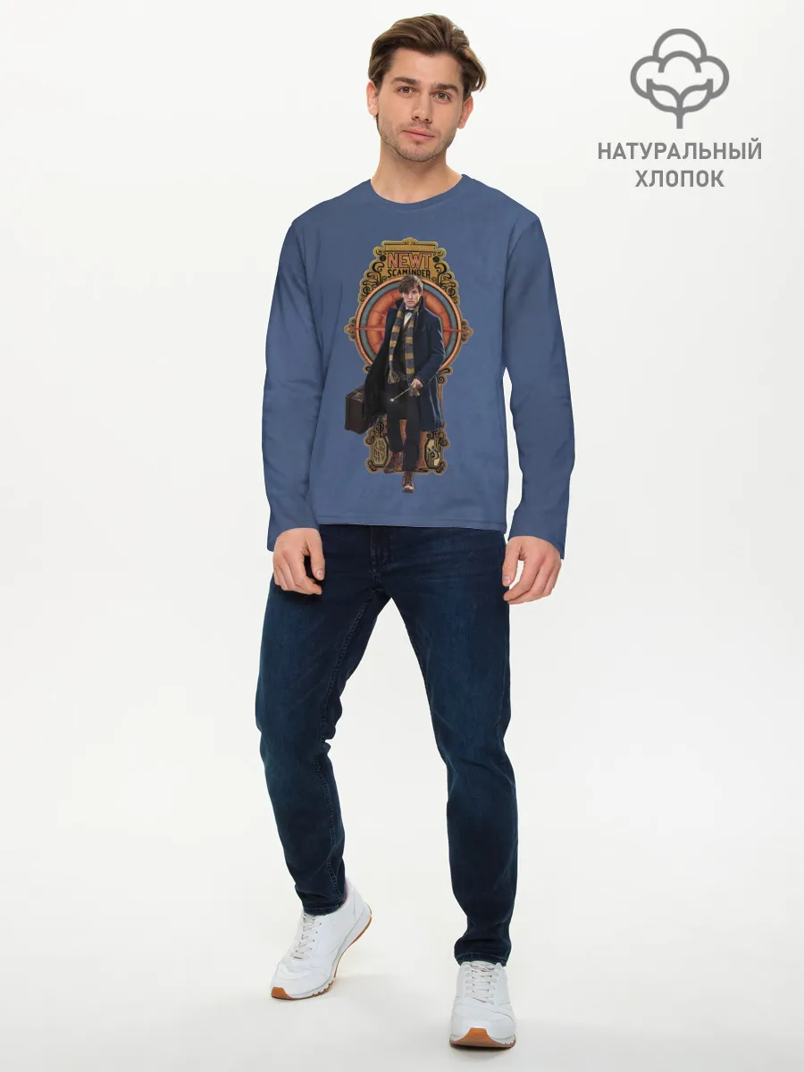 Мужской лонгслив базовый / Newt Scamander