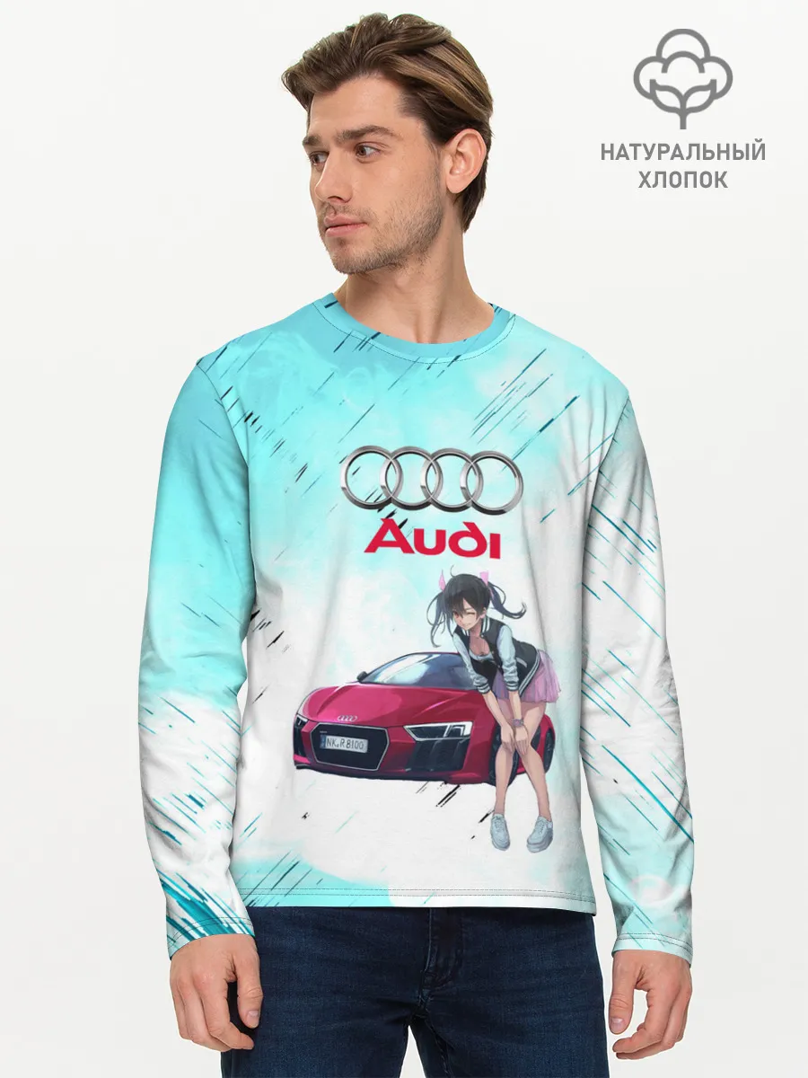 Мужской лонгслив базовый / Ауди