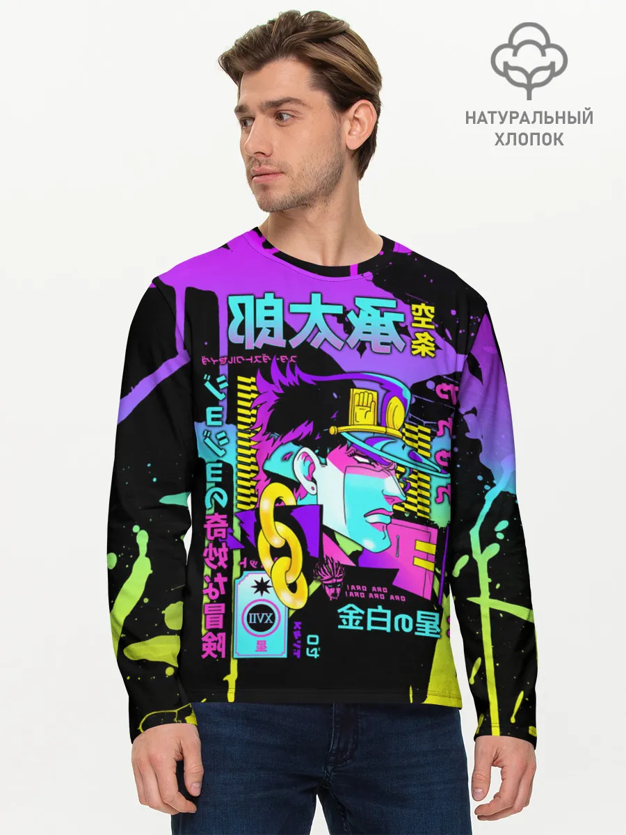 Мужской лонгслив базовый / JoJo Bizarre Adventure