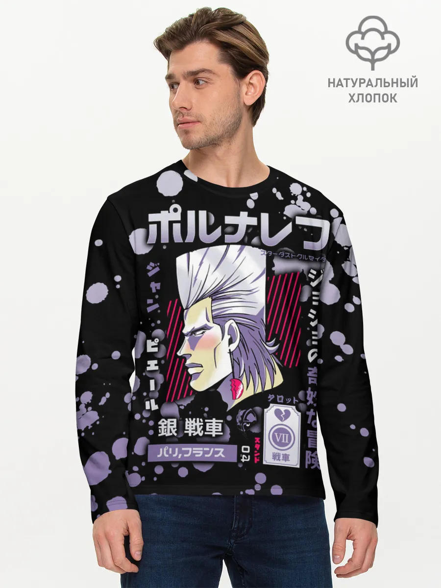 Мужской лонгслив базовый / Jean Pierre Polnareff