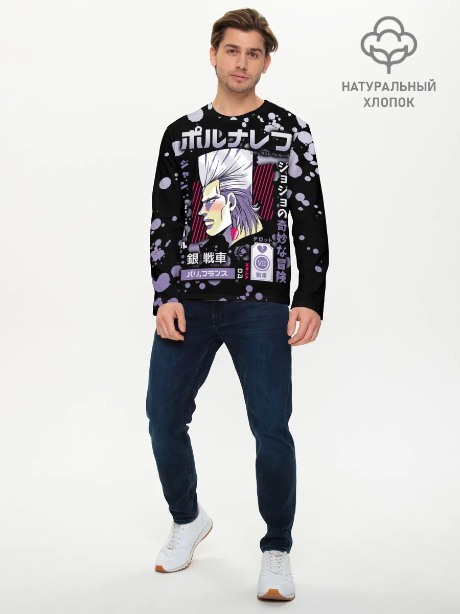 Мужской лонгслив базовый / Jean Pierre Polnareff