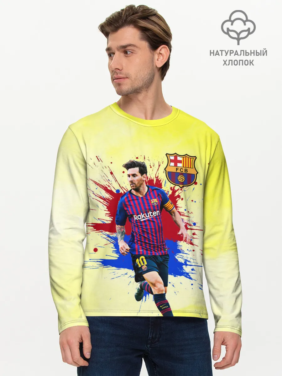 Мужской лонгслив базовый / Месси