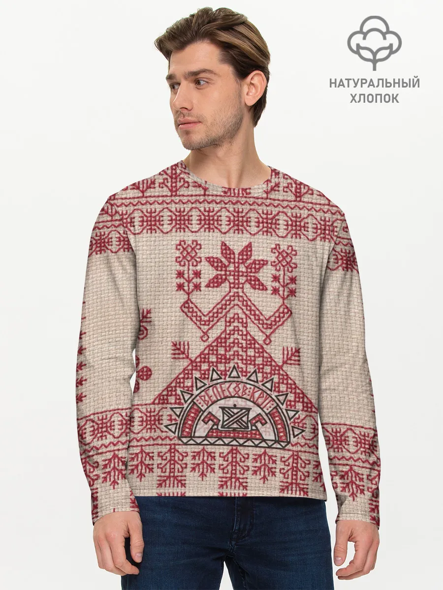 Мужской лонгслив базовый / Макошь Богиня Судьбы