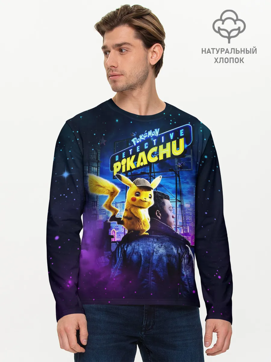 Мужской лонгслив базовый / Детектив Пикачу