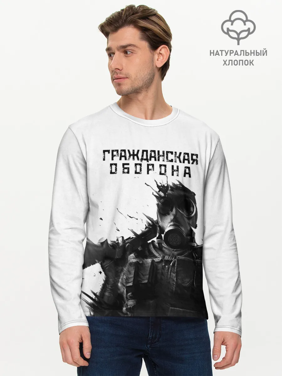 Мужской лонгслив базовый / Гражданская оборона