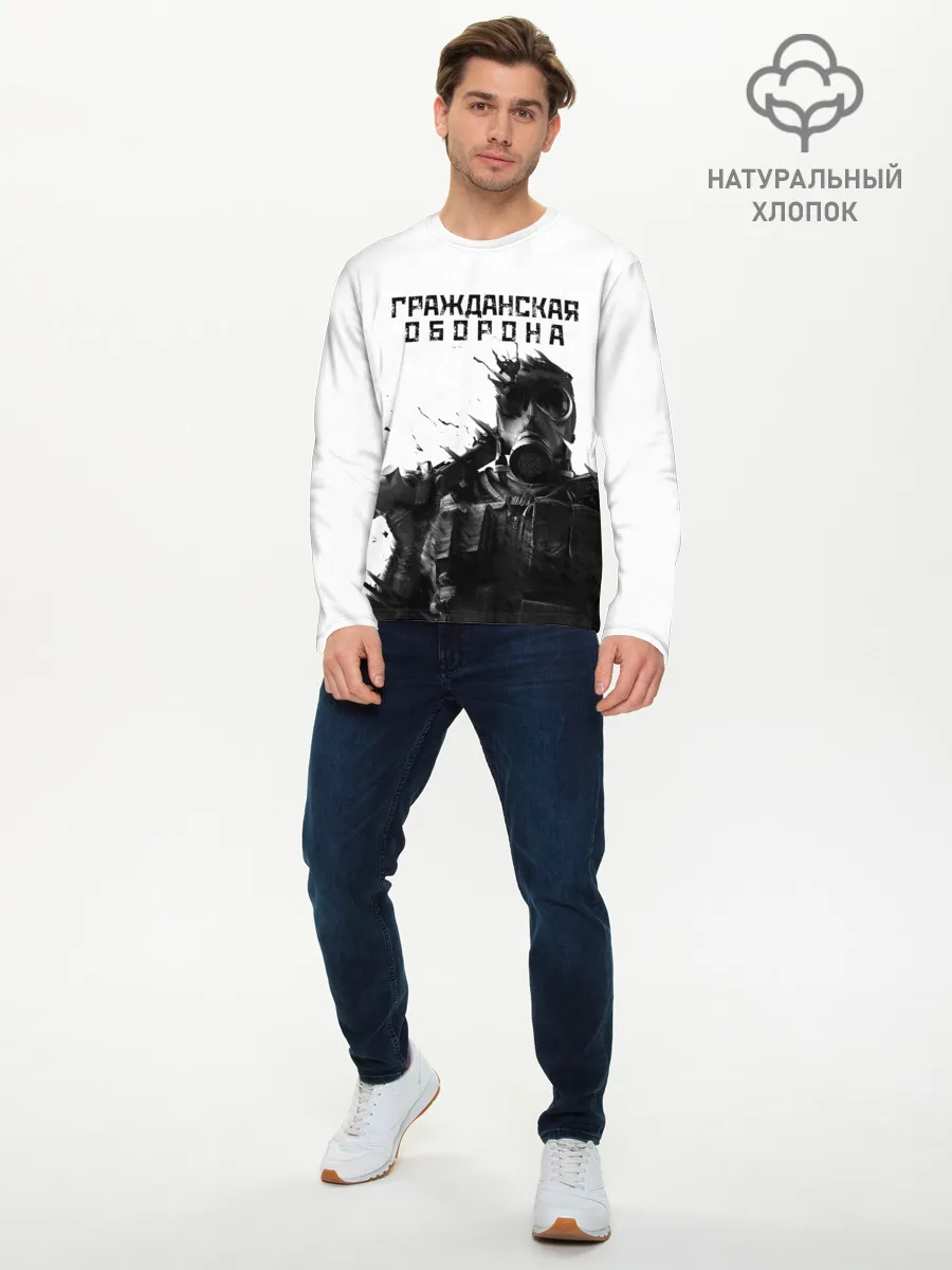 Мужской лонгслив базовый / Гражданская оборона