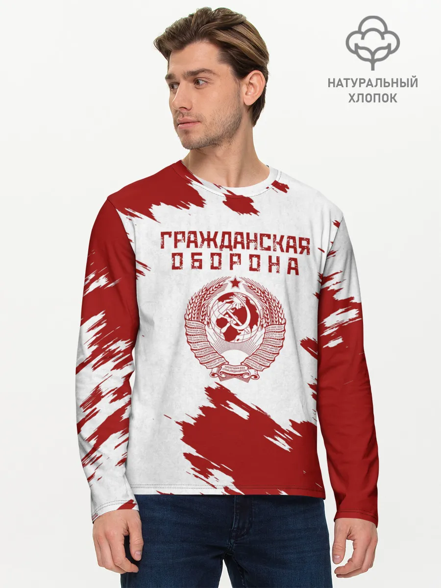 Мужской лонгслив базовый / Гражданская оборона