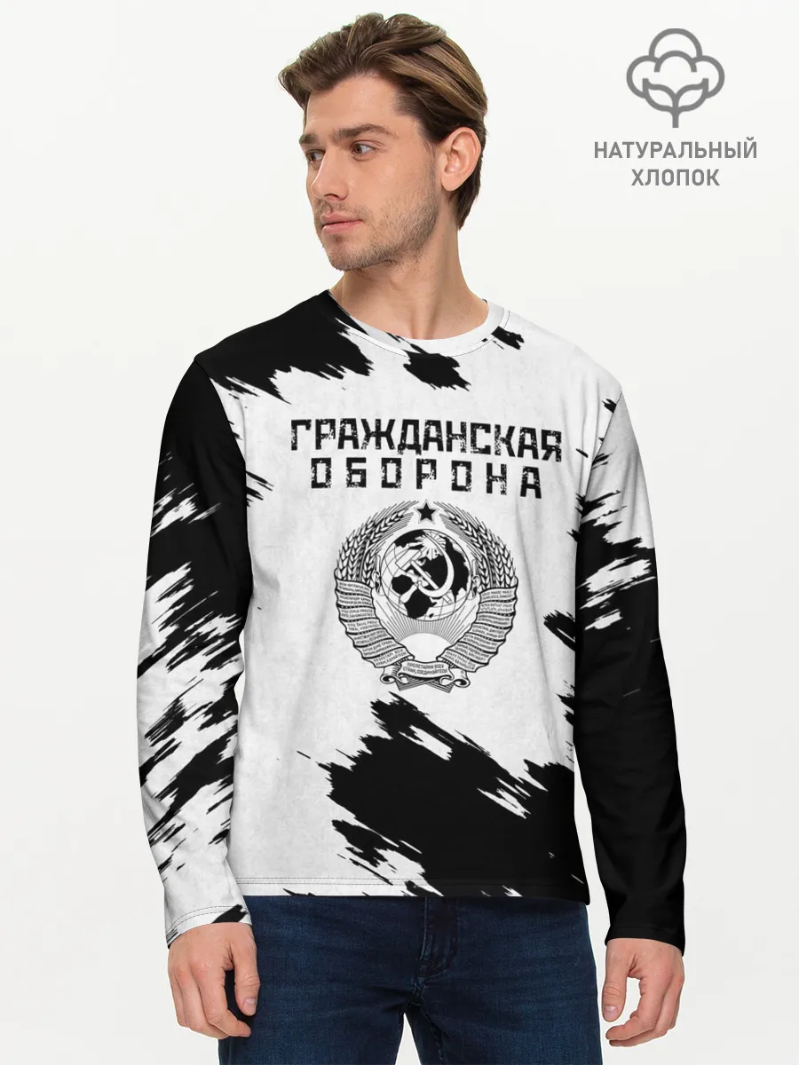 Мужской лонгслив базовый / Гражданская оборона