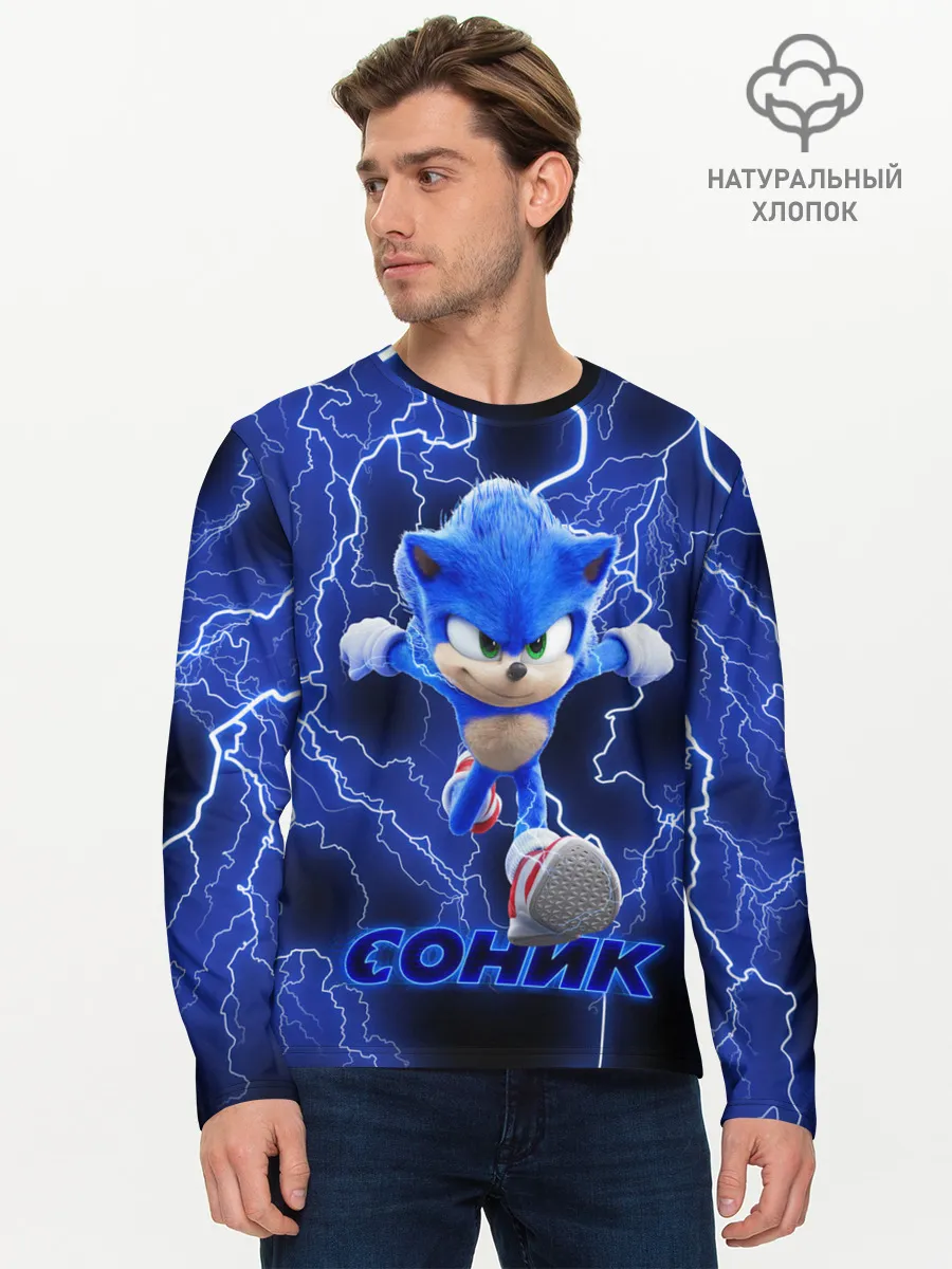 Мужской лонгслив базовый / SONIC