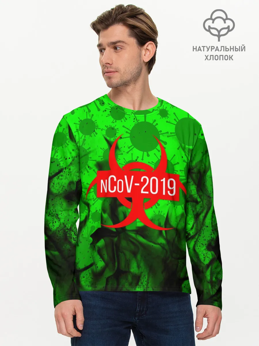 Мужской лонгслив базовый / КОРОНАВИРУС