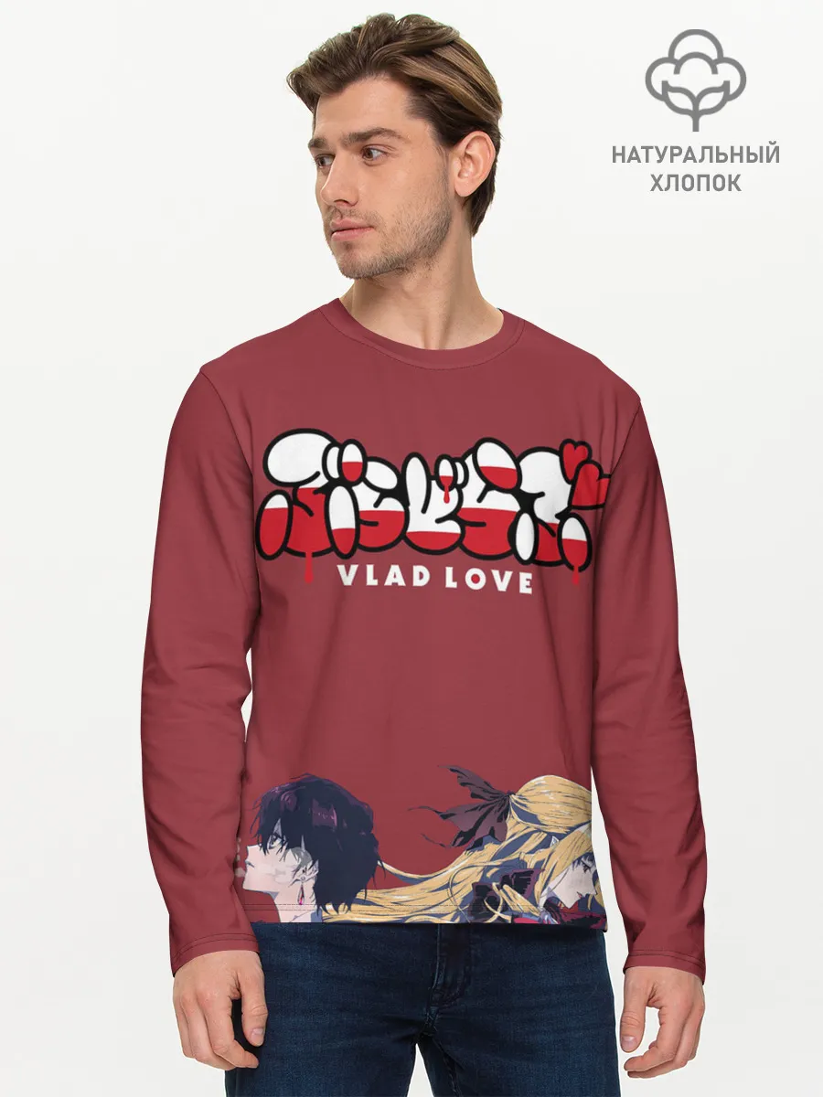 Мужской лонгслив базовый / VLAD LOVE