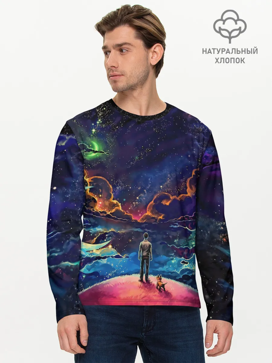 Мужской лонгслив базовый / Космос