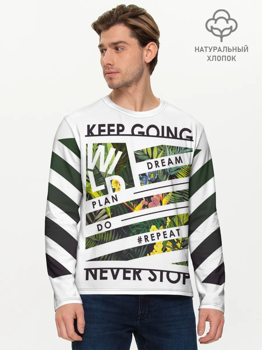 Мужской лонгслив базовый / keep going dream