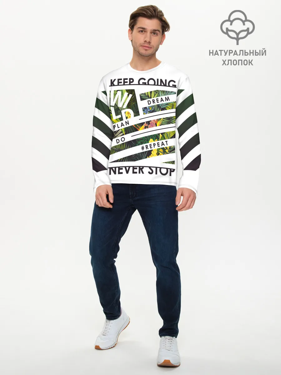 Мужской лонгслив базовый / keep going dream