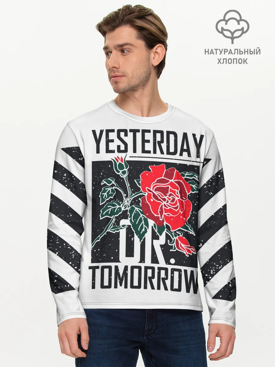 Мужской лонгслив базовый / Вчера или сегодня