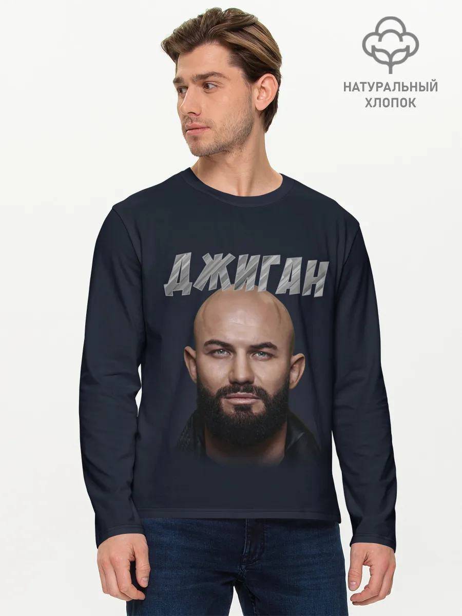 Мужской лонгслив базовый / Джиган | GeeGun