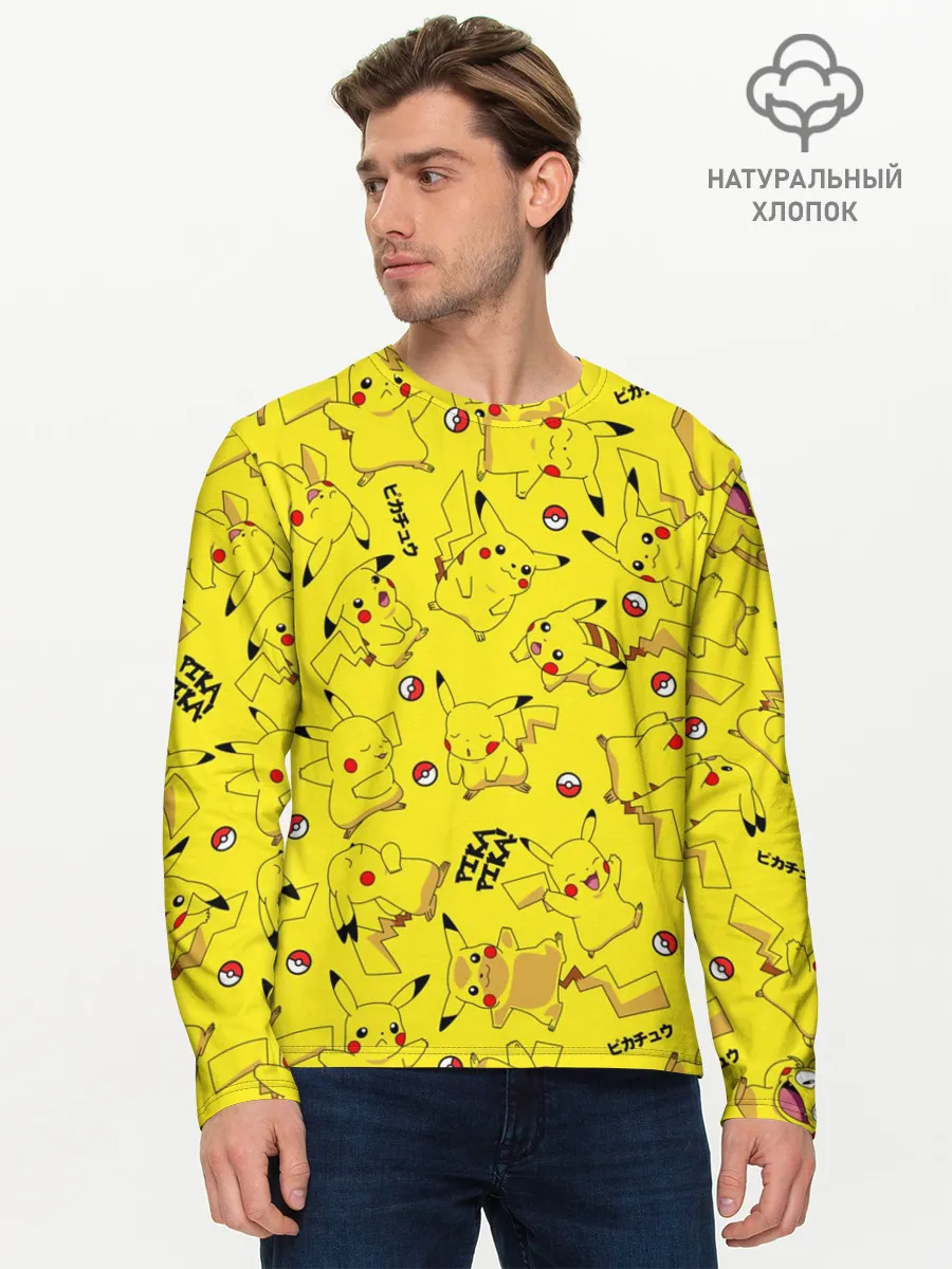 Мужской лонгслив базовый / ПИКАЧУ