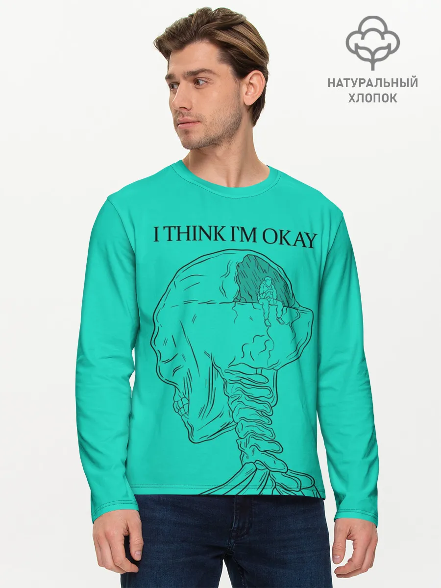 Мужской лонгслив базовый / I think Im okay