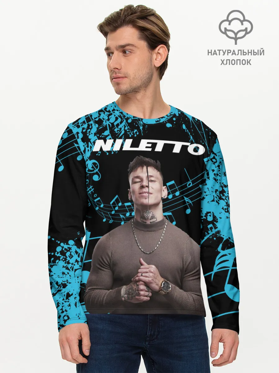 Мужской лонгслив базовый / NILETTO.