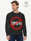Мужской лонгслив базовый / COVID-19