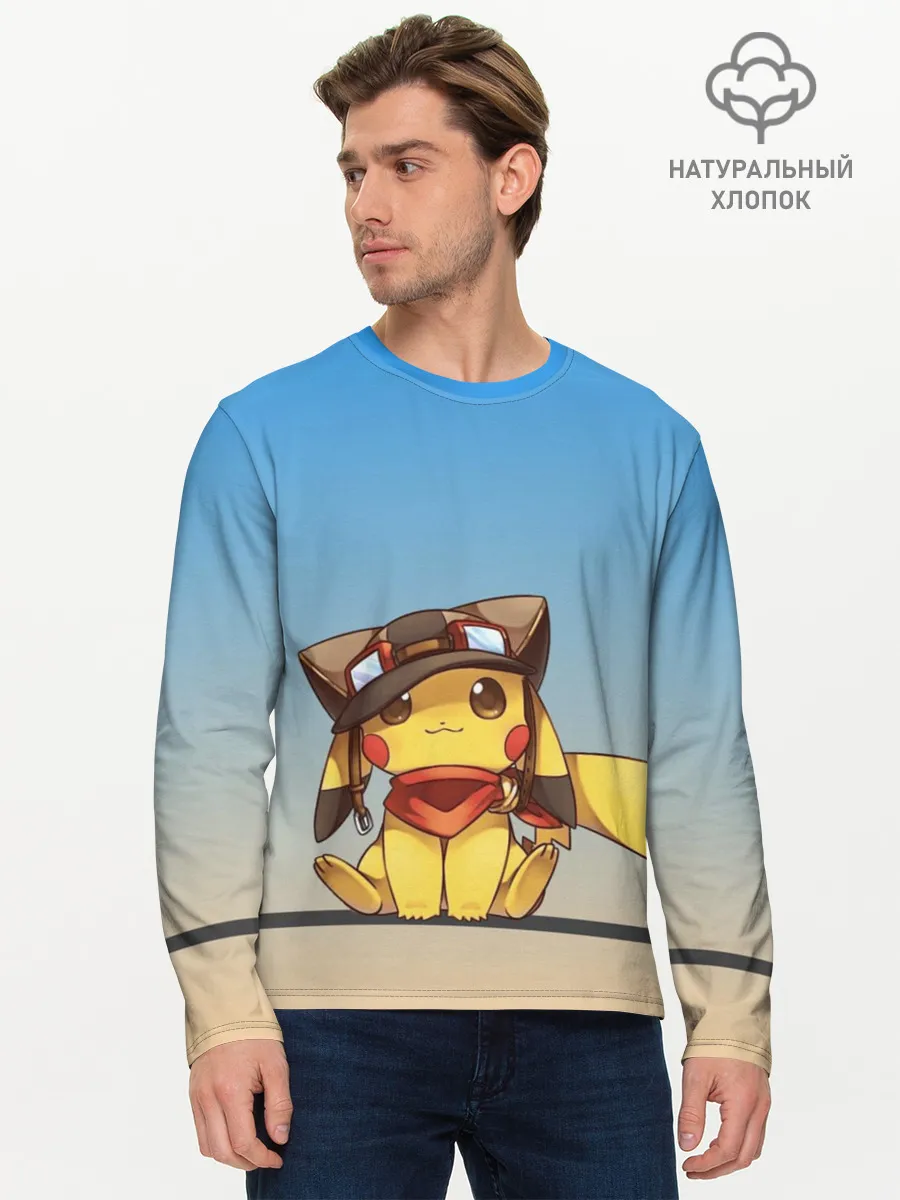 Мужской лонгслив базовый / Пикачу