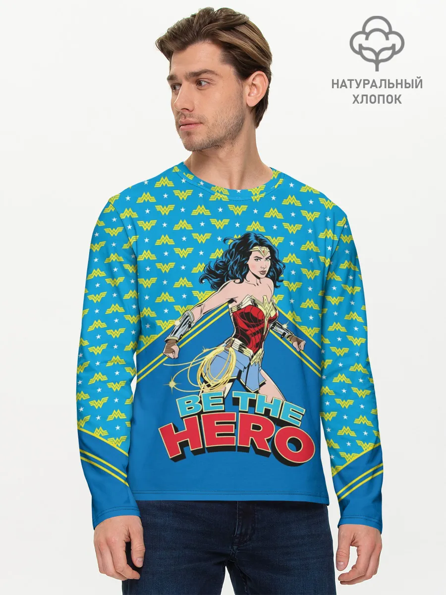 Мужской лонгслив базовый / Be the hero