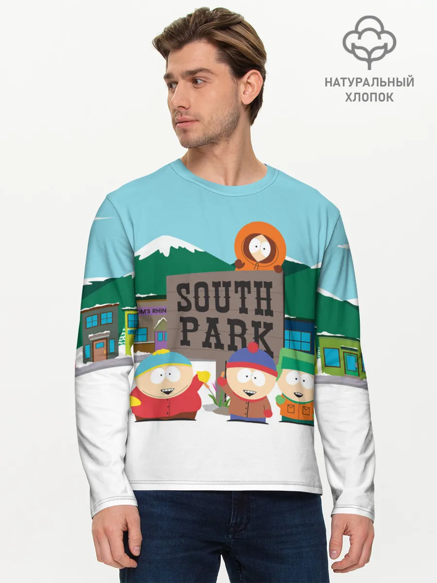 Мужской лонгслив базовый / ЮЖНЫЙ ПАРК | SOUTH PARK