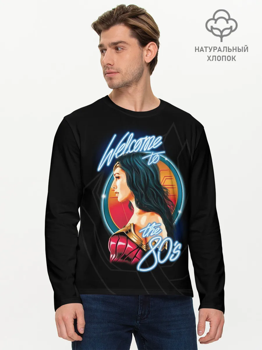Мужской лонгслив базовый / Welcome to 80s