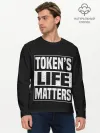 Мужской лонгслив базовый / TOKENS LIFE MATTERS