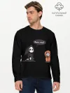 Мужской лонгслив базовый / South Park